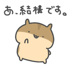 Hamutarosu sticker #9200541