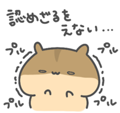 Hamutarosu sticker #9200544