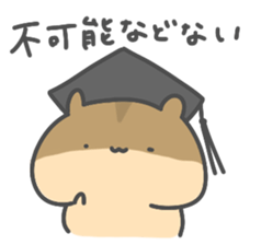 Hamutarosu sticker #9200546