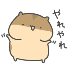 Hamutarosu sticker #9200551