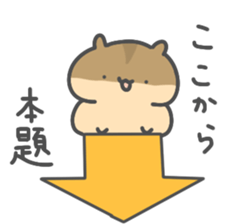 Hamutarosu sticker #9200556