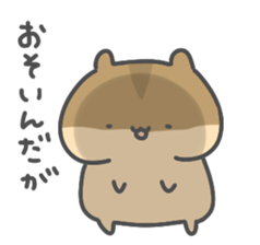 Hamutarosu sticker #9200564