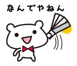 Soft tsukkomi stickers sticker #9200688