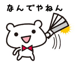 Soft tsukkomi stickers sticker #9200688