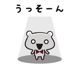 Soft tsukkomi stickers sticker #9200689