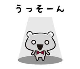 Soft tsukkomi stickers sticker #9200689