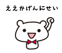 Soft tsukkomi stickers sticker #9200690