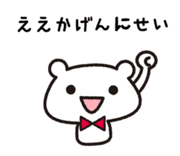 Soft tsukkomi stickers sticker #9200690