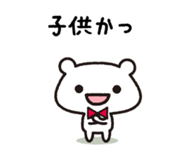 Soft tsukkomi stickers sticker #9200691