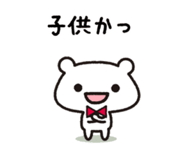 Soft tsukkomi stickers sticker #9200691