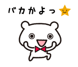 Soft tsukkomi stickers sticker #9200697