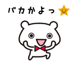 Soft tsukkomi stickers sticker #9200697