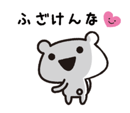 Soft tsukkomi stickers sticker #9200698