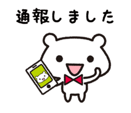 Soft tsukkomi stickers sticker #9200699