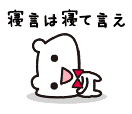 Soft tsukkomi stickers sticker #9200700