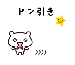 Soft tsukkomi stickers sticker #9200703