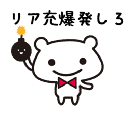 Soft tsukkomi stickers sticker #9200705