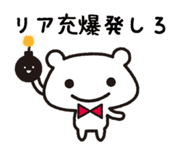 Soft tsukkomi stickers sticker #9200705