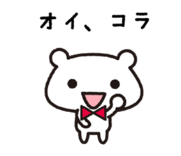 Soft tsukkomi stickers sticker #9200706