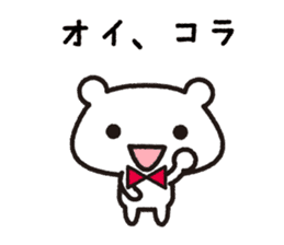 Soft tsukkomi stickers sticker #9200706