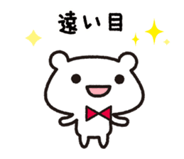 Soft tsukkomi stickers sticker #9200708