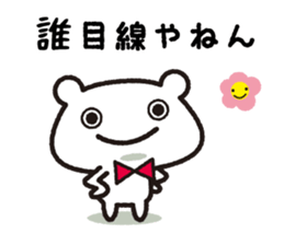 Soft tsukkomi stickers sticker #9200709