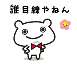 Soft tsukkomi stickers sticker #9200709