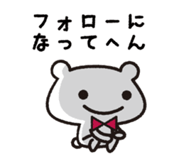 Soft tsukkomi stickers sticker #9200710