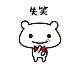Soft tsukkomi stickers sticker #9200713