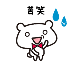 Soft tsukkomi stickers sticker #9200714