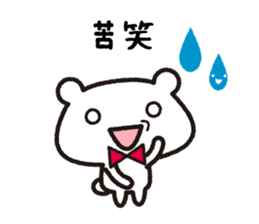 Soft tsukkomi stickers sticker #9200714