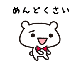 Soft tsukkomi stickers sticker #9200717