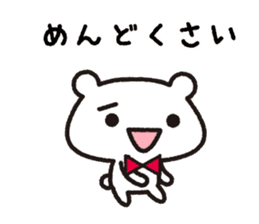 Soft tsukkomi stickers sticker #9200717