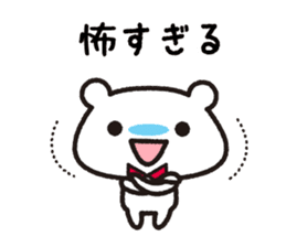 Soft tsukkomi stickers sticker #9200718