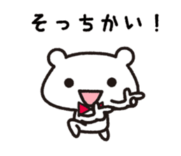 Soft tsukkomi stickers sticker #9200719