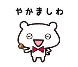 Soft tsukkomi stickers sticker #9200722