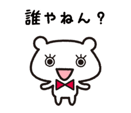 Soft tsukkomi stickers sticker #9200726