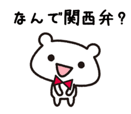 Soft tsukkomi stickers sticker #9200727