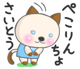 For SAITO'S Sticker sticker #9200732