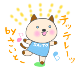 For SAITO'S Sticker sticker #9200734