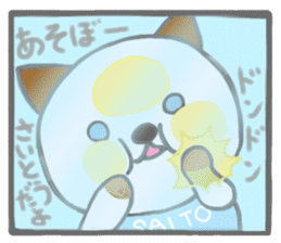 For SAITO'S Sticker sticker #9200735