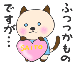 For SAITO'S Sticker sticker #9200737