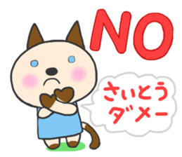 For SAITO'S Sticker sticker #9200743