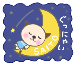 For SAITO'S Sticker sticker #9200767