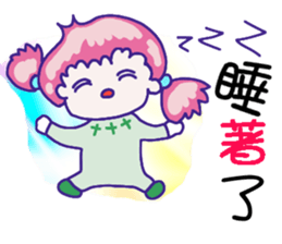 Get the Best Score! sticker #9201290