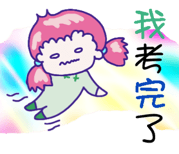 Get the Best Score! sticker #9201293