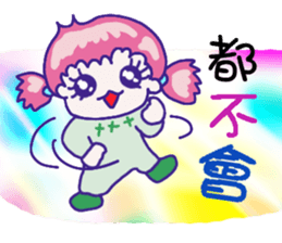 Get the Best Score! sticker #9201294