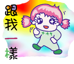 Get the Best Score! sticker #9201300