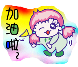 Get the Best Score! sticker #9201307