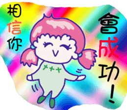 Get the Best Score! sticker #9201313